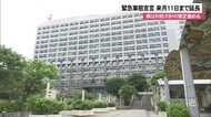 緊急事態宣言延長は3週間 酒提供の休業要請など継続へ
