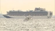 コロナ感染爆発は横浜入港の前か後か?政府は防げたのか…関係者が振り返る課題と教訓