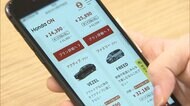 ホンダ 新車のオンライン販売開始 国内自動車メーカーとして初