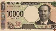 新1万円札の顔“渋沢栄一”実はこんなに凄い人!