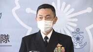 海自トップ「問題あったと反省」 14人で送別会後にコロナ感染