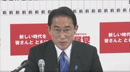 岸田首相、自公で過半数に「貴重な信任をいただいた」 甘利幹事長の進退は「結果が出た上で話し合い」