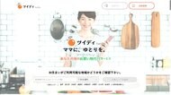 コロナ乗り切る知恵に注目 外出控えて買い物代行活用 伝統の「置き薬」なぜ利用増?