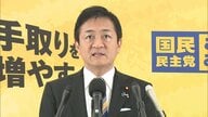 国民・玉木代表「政治空白で来年2月にずれ込むのは問題」ガソリン暫定税率廃止めぐり「安易な増税も回避すべき」