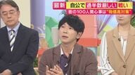 「社会保障もっと論点に　政党は高齢者向き」古市氏が指摘　物価高「こづかい無くマンガやタバコ諦める人も」【100人アンケート】