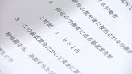 長崎の最低賃金1031円へ　審議会の答申で過去最大78円の引き上げ　使用者側は抗議の退席　　