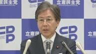 【独自】「公明党や支持母体に衆院選での支援の要請を」立憲が地方組織に文書を送付　高市首相“冒頭解散”検討を受け