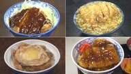 東濃地方で進化を遂げた「個性派カツ丼」　その知られざる歴史と理由【岐阜発】