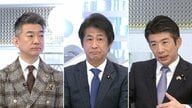 医療危機・後継者不足・ITピンチ…「2025年問題」を与野党×橋下徹が討論【日曜報道】