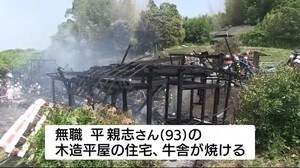 木造住宅と牛舎を焼く火事 男性1人が病院へ 鹿児島・さつま町