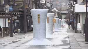 冬の風物詩に“雪なし”…飛騨古川の『三寺まいり』 シンボルのろうそく作る雪は山から運ぶ