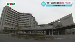 22日から3つの医療機関で開始 新型コロナワクチン先行接種【長崎県】