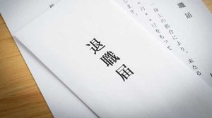 若手官僚の7人に1人「数年以内に辞めたい」に危機感 テレワーク定着など霞ヶ関の働き方改革抜本強化へ