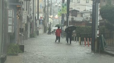 “今年一番危険”　強い雨で鶴岡八幡宮見えず　雨水が川のように流れ道路冠水　水没した…