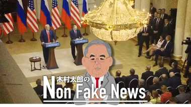 プーチン大統領が爆弾発言 アメリカ・マスコミは報道せず