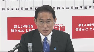 岸田首相、自公で過半数に「貴重な信任をいただいた」 甘利幹事長の進退は「結果が出た上で話し合い」