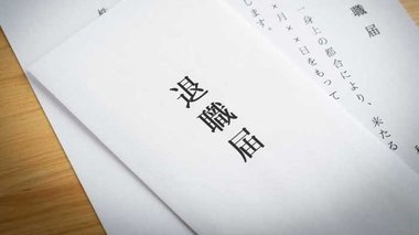 若手官僚の7人に1人「数年以内に辞めたい」に危機感 テレワーク定着など霞ヶ関の働き方改革抜本強化へ