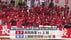 春の高校バレー新潟県予選　男女共波乱が・・・　あす決勝＜新潟＞
