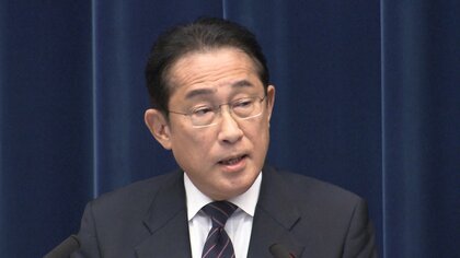 【速報】岸田首相が記者会見「農政を転換し投資を促進」