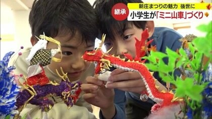 ティッシュの箱が土台の“ミニ山車”づくり ドラゴンに…クラゲ?小学生が表現する「歴史絵巻」が個性的【山形発】
