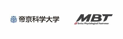 スイス発「MBTシューズ」を健康増進の道具へ、帝京科学大学との共同研究を開始