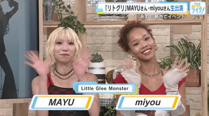 【リトグリ生出演】MAYUさんmiyouさん　ピースウイングでのライブ「３６０度皆さんの顔が見えて」【広島発】