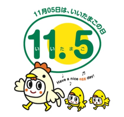 食費高騰時代の卵の価値と調理の簡便化トレンド 「たまご白書 2025」を公表