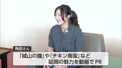 柔道家・角田夏実さん　宮崎国スポ・障スポに向け　延岡市のPR動画に出演