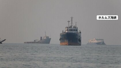 アメリカ中央軍がイランを攻撃　民間船舶攻撃への対抗措置　イランはホルムズ海峡封鎖を発表