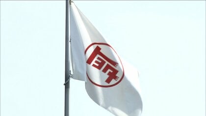 トヨタ 純利益2兆9300億円に上方修正　販売台数の増加などで約9000億円の改善を図る