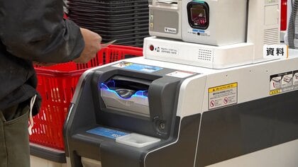 消費は5カ月連続実質マイナス　2人以上世帯で32万8969円　ポリ袋は42.7％の増加“買いだめ”の動きか　4月家計調査