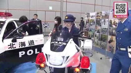 「いつもだったらできない体験ができる！」警察官の制服姿で白バイに―医師の内視鏡も手に取れる_スーパーのレジ打ちにバスドライバーにも〈小学生対象の仕事体験イベント開催〉北海道札幌市