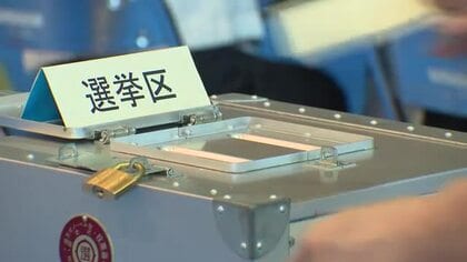 物価高とSNSが若者を変えた？参院選で20代前半の投票率が初めて10代を上回る