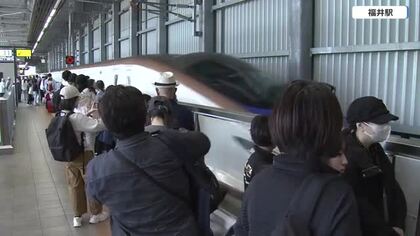 Uターンラッシュで福井駅は午前中から混雑　東京行き北陸新幹線は5日ほぼ満席、6日も最終便以外は満席