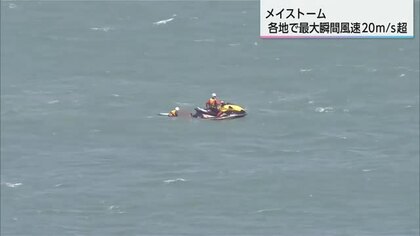 宮崎県内で台風並みの強風　海岸でサーファー2人が流される　交通機関にも影響