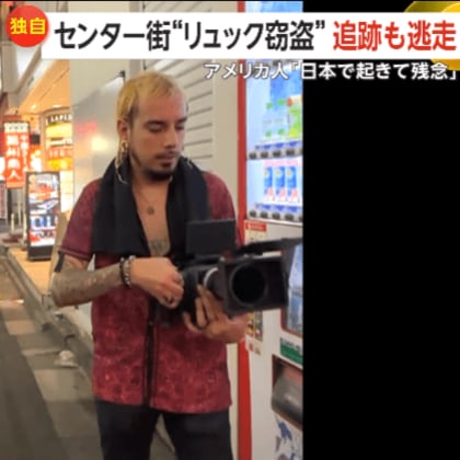 【独自】「こんなことが日本で…」渋谷センター街で“リュック窃盗”　アメリカ人男性が犯人確保も財布等を奪い再び逃走