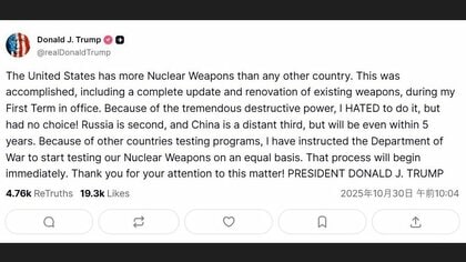 【速報】トランプ大統領が国防総省に「核兵器実験」開始指示　習近平主席との会談直前…中国をけん制か　CNN「政策の重大な転換」