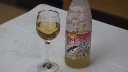 嶺南の女将が手掛けた梅酒「紅姫」完成　アルコール度数下げ、レモングラスでさわやかに　小浜・京都ルート応援メッセージも　福井