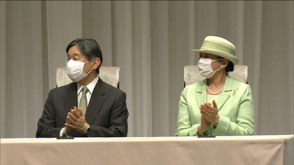 天皇皇后両陛下 「みどりの式典」にご出席 昭和天皇から佳子さままで