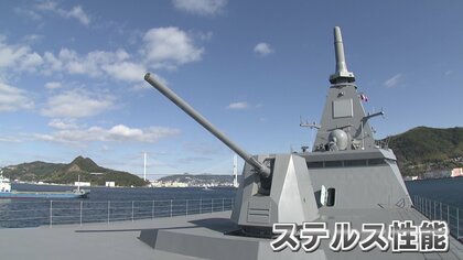 最新鋭の護衛艦「のしろ」初航海に同行取材 佐世保配備の狙いは【長崎 