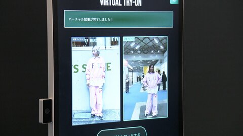 “テック”続々で服飾業界の可能性拡大　AI刺しゅう機・バーチャル試着…