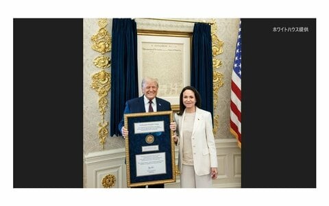 トランプ大統領が満面の笑み　ノーベル平和賞のメダル贈呈され“非公開”会談の画像公開　ベネズエラのマチャド氏にSNSで謝意