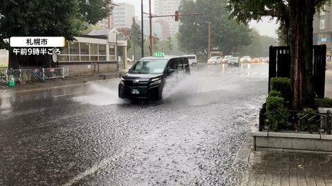 夏休み終盤を直撃…列島大気不安定　北海道は激しい雨で道路冠水　関東またゲリラ雷雨　台風接近で沖縄暴風域　猛暑日270地点