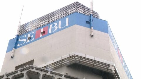 西武渋谷店が9月末に閉店へ　再開発めぐり地権者と契約合意できず　1968年開業…渋谷を代表する百貨店も業績不振続く