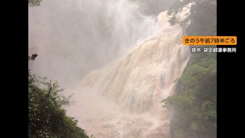 「袋田の滝」が増水　ドイツ村では花畑に被害　長引く大雨、観光にも影響　愛知・岐阜では線状降水帯が発生