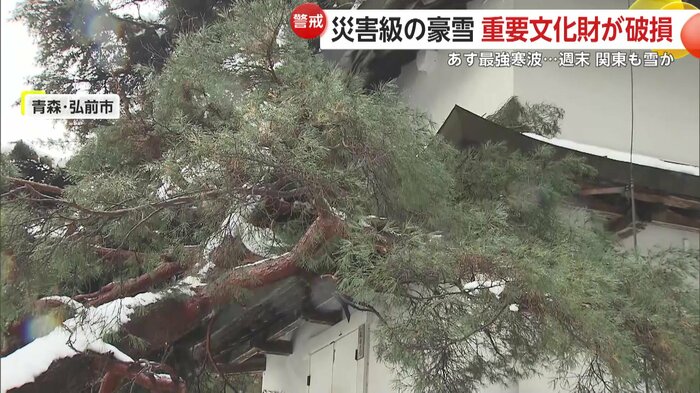 国の重要文化財の弘前城のやぐらが倒木で破損した