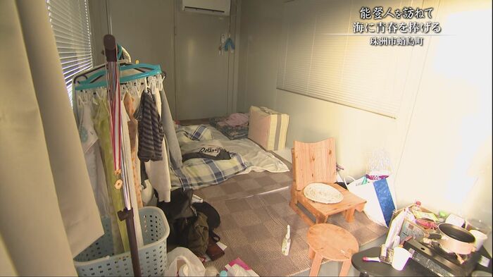 前さんの部屋
