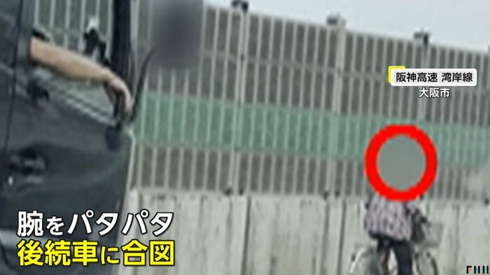 (FNN投稿サイト「ビデオPost」)