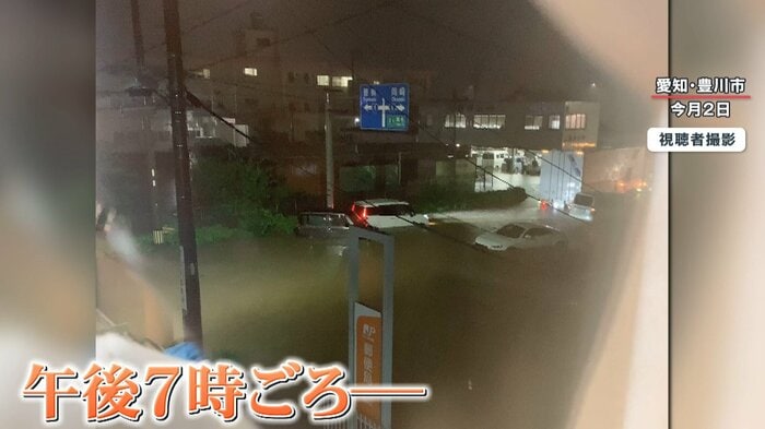 午後7時ごろには車のタイヤ部分まで冠水する事態に