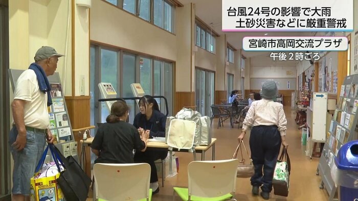 高岡交流プラザに避難した住民